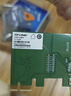 普联（TP-LINK） TG-3269E 千兆有线PCI-E网卡 内置有线网卡 千兆网口扩展 台式电脑自适应以太网卡 实拍图