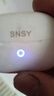 SNSY【日本进口高端品质｜全网热卖56万+】主动降噪蓝牙耳机适配索尼2025最新款无线入耳运动超长续航 月光白| 6唛主动降噪| 顶配版 殿堂级音质【电影游戏音乐模式】 实拍图