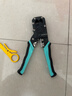 山泽网线钳网络电话水晶头压线钳6P/8P家用省力棘轮剥线钳工具SZ-2068 实拍图