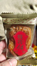 腐乳饼潮汕特产肉馅饼点心手工传统老式糕点零食茶点年货送礼礼盒 腐乳饼400g袋装 实拍图