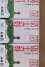 蒙牛【新鲜日期】全脂纯牛奶200ml*24盒 家庭送礼盒装 电商定制 实拍图