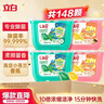 立白洗衣凝珠 148颗 小苍兰香氛 持久留香 洁净除菌抑菌 浓缩洗衣液 实拍图