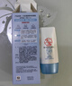 大宝清透修护防晒乳40g SPF50+敏感肌高倍防晒霜男女士护肤品新年礼物 实拍图