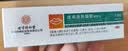 沪药医用唇炎膏唇部医用退热凝胶唇炎唇裂脱皮润唇膏滋润保湿润唇膏 医用级[2支装]脱皮干裂出血 实拍图