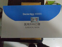袋鼠医生医用外科双鼻梁条口罩50只/盒独立包装一次性防尘防晒透气灭菌级 实拍图
