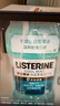 李施德林 (Listerine) 漱口水冰蓝劲爽口味250mL清新口气深层清洁减少细菌 实拍图