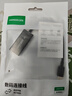 绿联Type-C转DP1.4转接头母口连接线雷电4/5转换器8K60/4K240Hz外接显示器投屏适用苹果Mac笔记本手机 实拍图