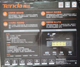 Tenda路由器WiFi5双频千兆AC1200全千兆端口 AX10（单位：台）1台起订 实拍图