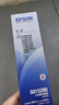 爱普生（EPSON）原装色带LQ-630k 610K LQ-615K 615KII 635K 730K 735K 80kf 82kf 针式打印机S015290带框黑色带芯 色带架/框【安装方便 装机即 实拍图