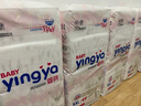 婴芽（YINGYA）纸尿裤XXL码2包88片【14-17kg】 婴儿超薄干爽尿不湿男女宝宝通用 实拍图