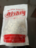 【京东快递】松茸 云南雪山干货 野外生长 新鲜精选干片 松茸干片250g 实拍图