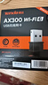 Tenda腾达 WiFi6免驱动usb无线网卡台式机专用 wifi接收器台式电脑笔记本主机网络wifi发射 内置天线 实拍图