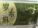 聚修堂 罗布麻茶新疆罗布麻叶泡水喝的花草茶泡茶养生茶200g（5g*40包） 实拍图