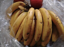 佳农 进口香蕉净重4斤（约10-12根）单根蕉 独立装 生鲜水果 新鲜包邮 实拍图