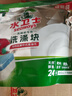 水卫士洗碗机专用洗碗块 洗碗机洗涤剂 多效合一去污去渍洗涤块水卫仕 3效合1【半年套餐】240g*6袋 实拍图