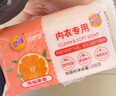 奇强洗内衣裤肥皂100g*6块天然椰油不伤手女生婴幼儿用无荧光剂香皂 实拍图