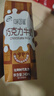 伊利味可滋 巧克力牛奶整箱240ml*12盒 礼盒装 实拍图