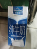 欧德堡（Oldenburger）3.8g蛋白高钙全脂纯牛奶1L*12盒 家庭/学生/老人用奶 早餐奶 实拍图