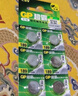 超霸（GP）纽扣电池LR54/L1131/189/AG10/L1130A/389A/10粒电子手表遥控器电子秤汽车钥匙门铃等电池商超同款 实拍图
