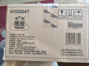 洁云卫生纸 自然本色402张*10包平板纸竹浆厕纸刀切草纸上海品牌 实拍图