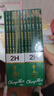 中华【热门商品】101 2H绘图铅笔/学生铅笔 儿童书写铅笔 小学生专用铅笔 儿童节礼物 48支/盒 实拍图