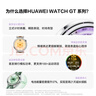 HUAWEI WATCH GT 5 冰晶蓝41mm华为智能手表情绪健康助手玄玑感知系统 实拍图