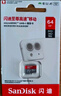 闪迪（SanDisk）64GB TF（MicroSD）内存卡 A1 U1 C10 至尊高速移动版存储卡 读速140MB/s 手机平板游戏机内存卡 实拍图