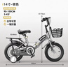 奥仕龙（AO SHI LONG）库洛米儿童自行车女孩3-5-6岁小孩单车14寸脚踏童车 源头直发 实拍图