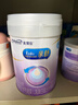 美赞臣 亲舒 婴儿乳蛋白部分水解配方奶粉 1段 850g 0-12月 低适乳糖 实拍图