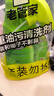 老管家重油污清洗剂500g*2厨房油污清洁剂油烟机清洁剂油污净椰子清香 实拍图