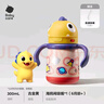 babycare儿童保温杯婴儿宝宝吸管水杯霸王龙不锈钢保温杯300ml-新旧款混发 实拍图