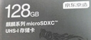 京东京造128G麒麟系列TF（microSD)存储卡U3 C10 A2 V30 手机平板游戏机内存卡 实拍图