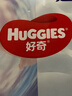 好奇（Huggies）金装纸尿裤S120片(4-8kg)尿不湿【速干不易红】 实拍图