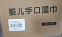 棉之润婴儿手口湿巾加厚宝宝湿巾湿纸巾手口屁专用家庭装【80片*10包】 实拍图
