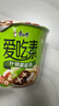康师傅方便面 爱吃素 番茄鲜蔬+什锦蘑菇106g*12 泡面混合口味整箱 素食 实拍图