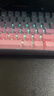 狼蛛（AULA）F2088pro/2088Air机械键盘侧刻渐变108键青红茶电竞游戏办公台式笔记本电脑键鼠套装 黑莓粉-有线版【赠磁吸上盖+大桌垫】 红轴【办公打字推荐】 实拍图