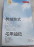 京东京造 棉绒挂抽纸巾悬挂式5层250抽*6提 厕纸擦手纸整箱卫生纸京东自营 实拍图
