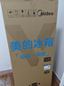 美的（Midea）182升双开门两门小户型家用客厅租房宿舍冰箱可冷藏冷冻小巧不占地低音运行BCD-182M【国家补贴】 实拍图