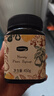 康维他（Comvita）麦卢卡蜂蜜秋梨膏450g 鲜梨膏 秋季润燥 送儿童礼物 送长辈滋补品 实拍图