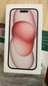 Apple/苹果 【政府补贴需现场签收激活】iPhone 15 (A3092) 256GB 粉色 支持移动联通电信5G 双卡双待 实拍图
