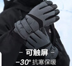 目丸保暖手套男女户外冬天骑行防寒风加绒厚触屏女防水冬季棉滑雪手套 9#深灰色 深度暖手套-男款 实拍图