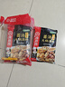 海底捞火锅底料 鲜香菌汤火锅底料110g*3袋  3~5人份 家庭聚会 一料多用 实拍图