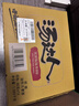 统一汤达人 酸酸辣辣豚骨面 杯面 90g*12杯 整箱装 方便面泡面速食面 实拍图