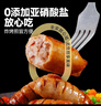 大希地火山石烤肠2032g(原味/黑椒各20根) 早餐肉香火腿肠空气炸锅食材 实拍图