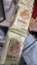 优乐麦 干烙蛋糕原味400g*2袋 干酪独立包装鸡蛋饼干糕点心早餐零食 实拍图