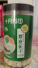 十月稻田 莲子 400g 湘潭产去芯磨皮白莲子 桂圆百合银耳羹煲汤食材 实拍图