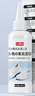 巨奇小白鞋清洁剂去黄去污增白氧化还原剂100ml洗球鞋网面刷鞋边神器 实拍图