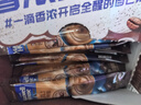 麦斯威尔（Maxwell House）特浓速溶咖啡粉13g*60条 三合一冲饮 奶咖 0反式脂肪酸 固体饮料 实拍图