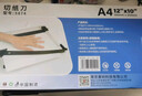 豪艺（HOOYE）A4钢质切纸刀切纸机金属裁纸铡刀裁纸机照片裁切器5874 300×250mm 实拍图