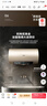 海尔（Haier）国家补贴20%电热水器60升 PD3 金刚无缝胆终身免换镁棒一级能效节能省电储水式大水量家用京东自营 实拍图